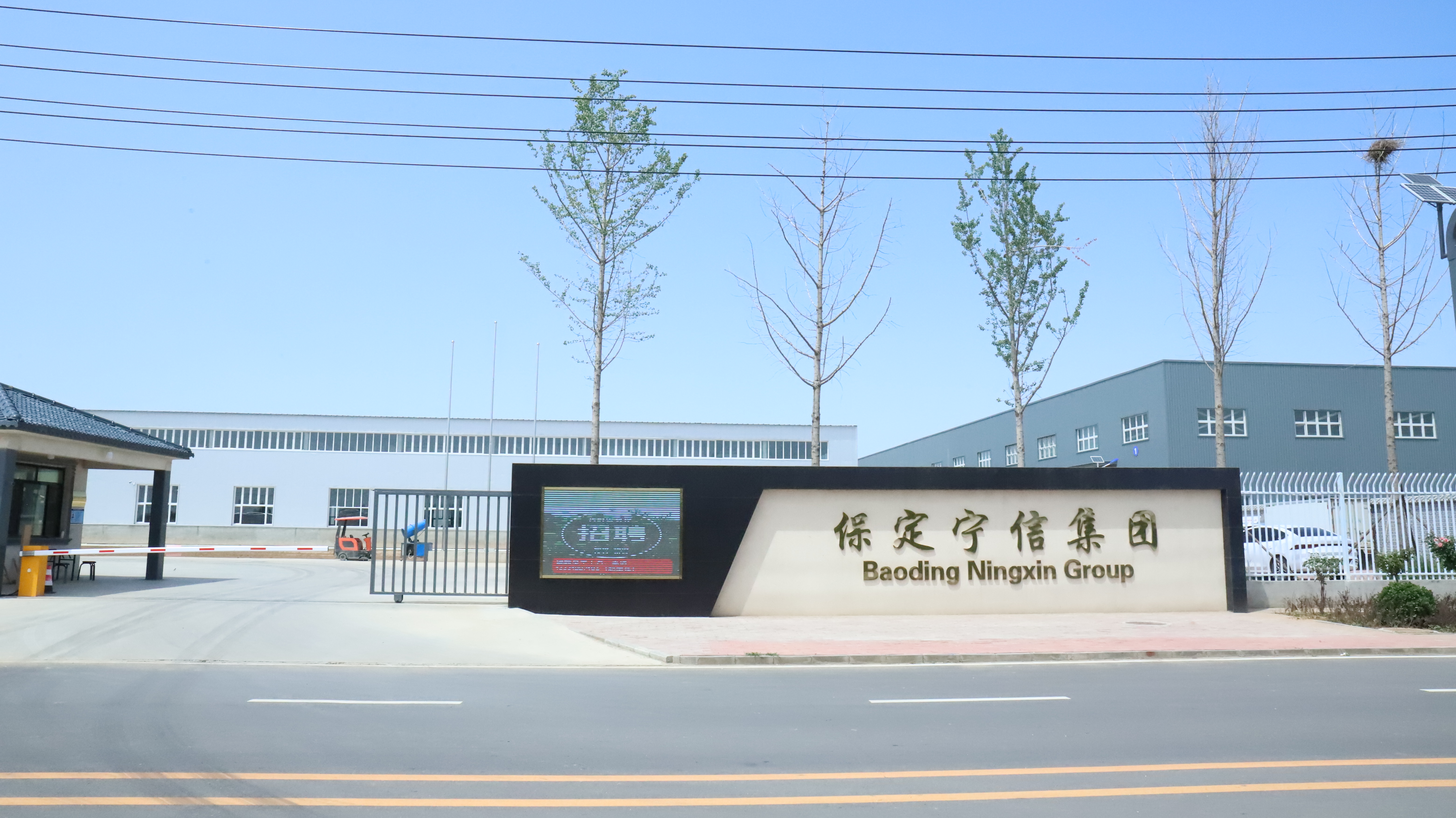 20231128161542071