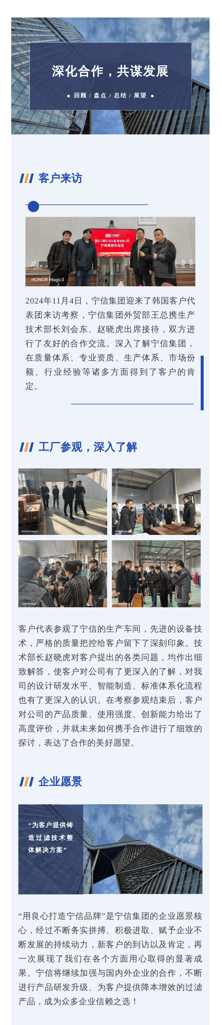 首页|MG不朽情缘游戏官网入口